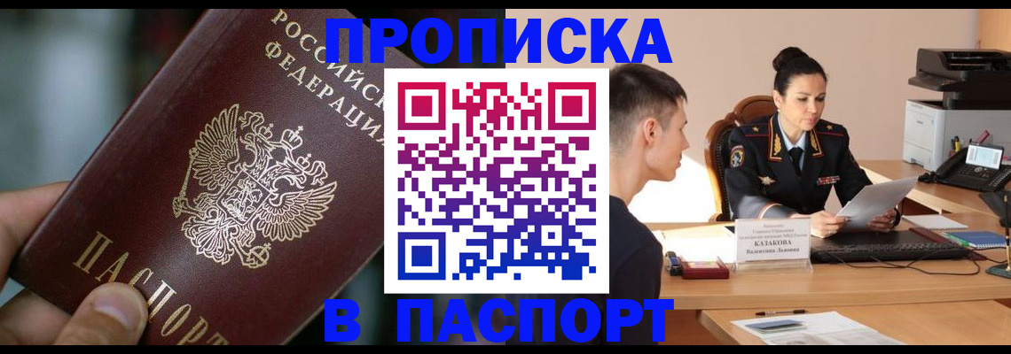 регистрация для дет. сада в Сельцо